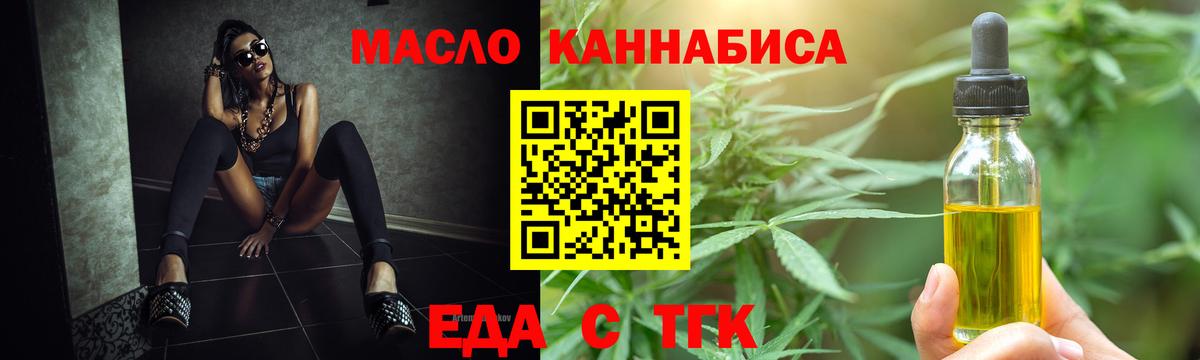 Canna-Cookies конопля  Вход с VPN  Ефремов 