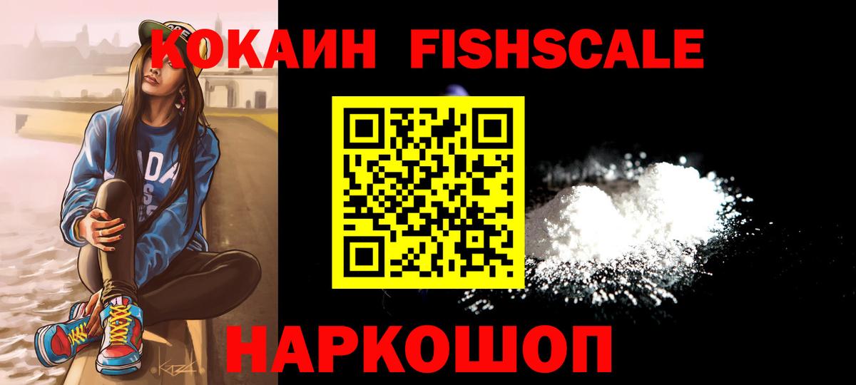Cocaine Колумбийский Ефремов