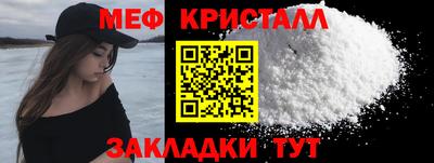 МДМА Кунгур