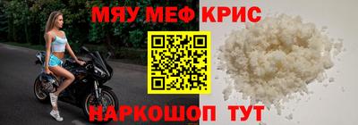 марихуана Кумертау