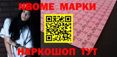 МДМА Кунгур