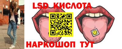 МДМА Кунгур