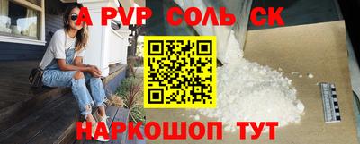 МДМА Кунгур