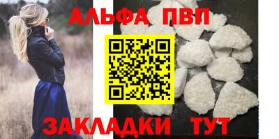 МДМА Кунгур