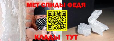 мет Ливны