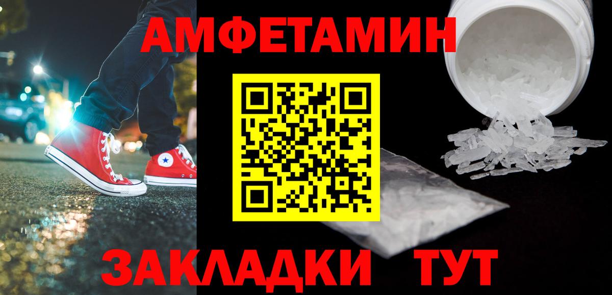 Метамфетамин мет  МЕТАМФЕТАМИН  Метамфетамин мет  Ефремов  Вход с VPN 