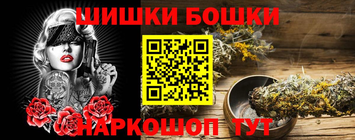 Марихуана Amnesia  Канабис сатива  Вход с VPN  Ефремов  Канабис ГИДРОПОН 